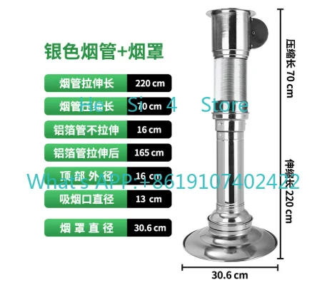 Upper Exhaust Flexible Duct with Fan Smoke Extraction Pipe for Barbecue Flexible Grill Venting System