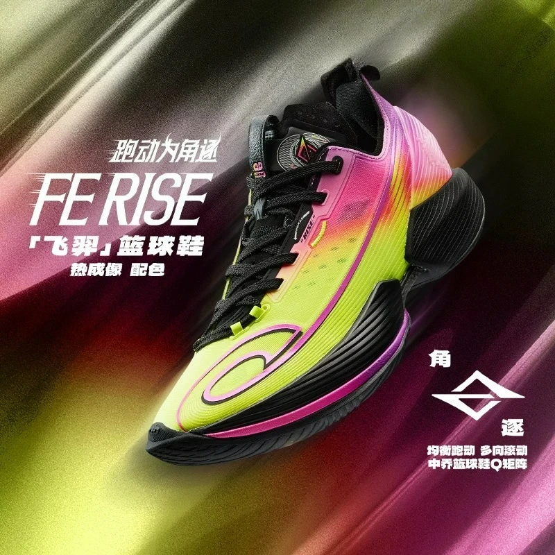Outdoor Sport Court Flooring - Luxury Brand Mens Basketball Training Shoes