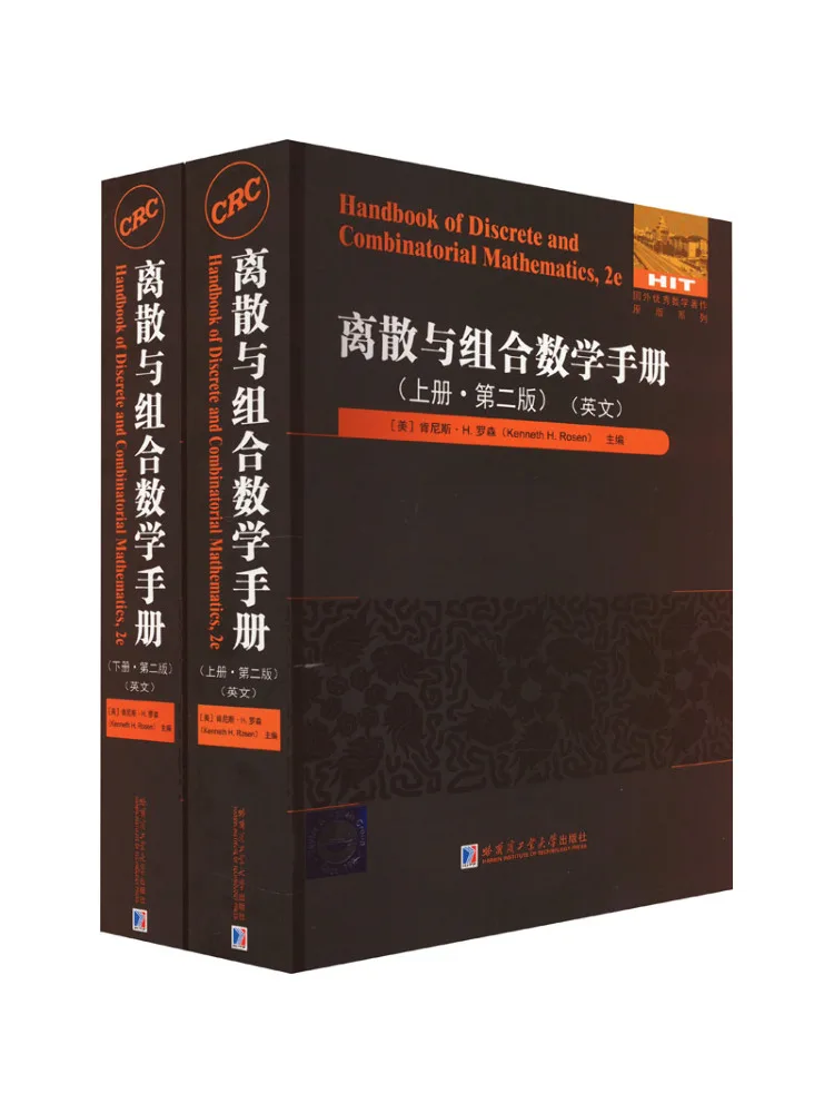 

Book-Winshare Dispersion and Combination Mathematics Manual 2nd Edition English 2 Volumes in Total
