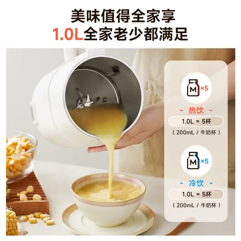 316 stainless steel seamless inner pot soy milk maker, noise reduction, anti-overflow, fully automatic, no cooking required