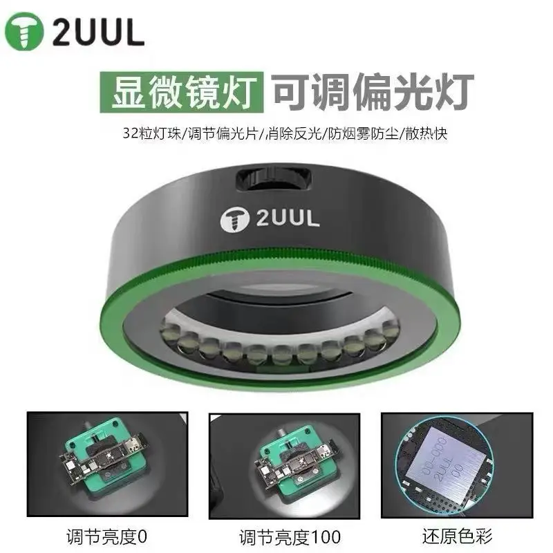 

2UUL microscope Adjustable polarizing LED light source High concentration microscope lamp Anti-smoke