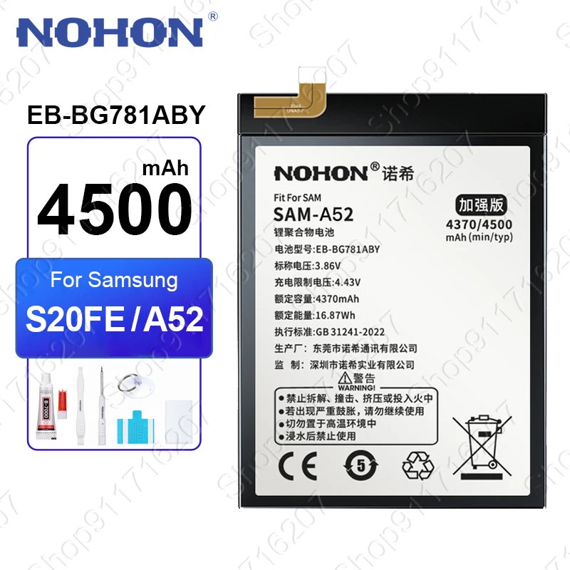 NOHON EB-BG781ABY Battery for Samsung Galaxy S20 FE SM-G7810 A52 A52S A525F SM-A5260 SM-A526B/S Phone Batteries