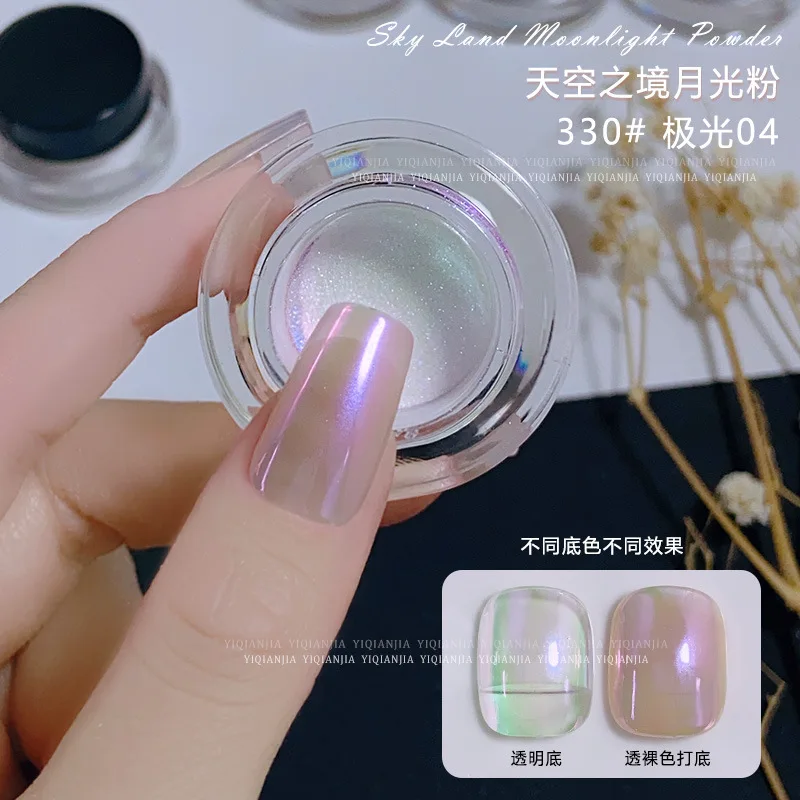 7Colors Moonlight White Aurora Mirror Powder Shiny Pearl Chrome Rubbing Powder Metallic Silver Effect Laser Moon-light Powder