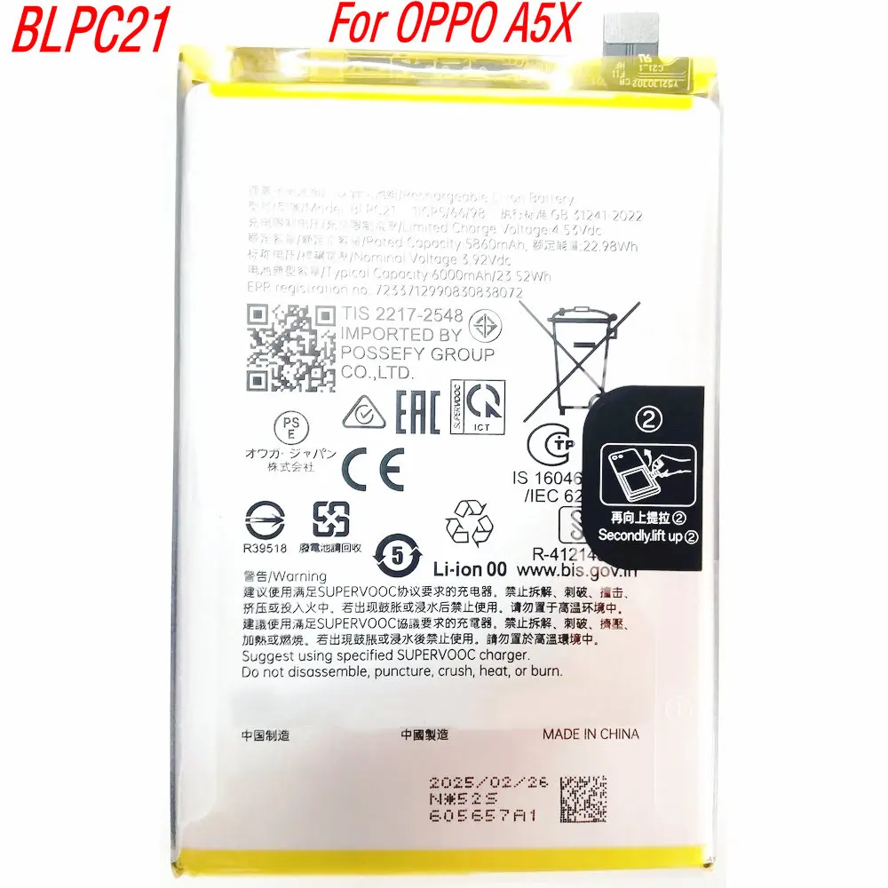 

Сменный аккумулятор BLPC21 3,92 В, 6000 мАч для мобильного телефона Oppo A5X 1ICP5/66/98