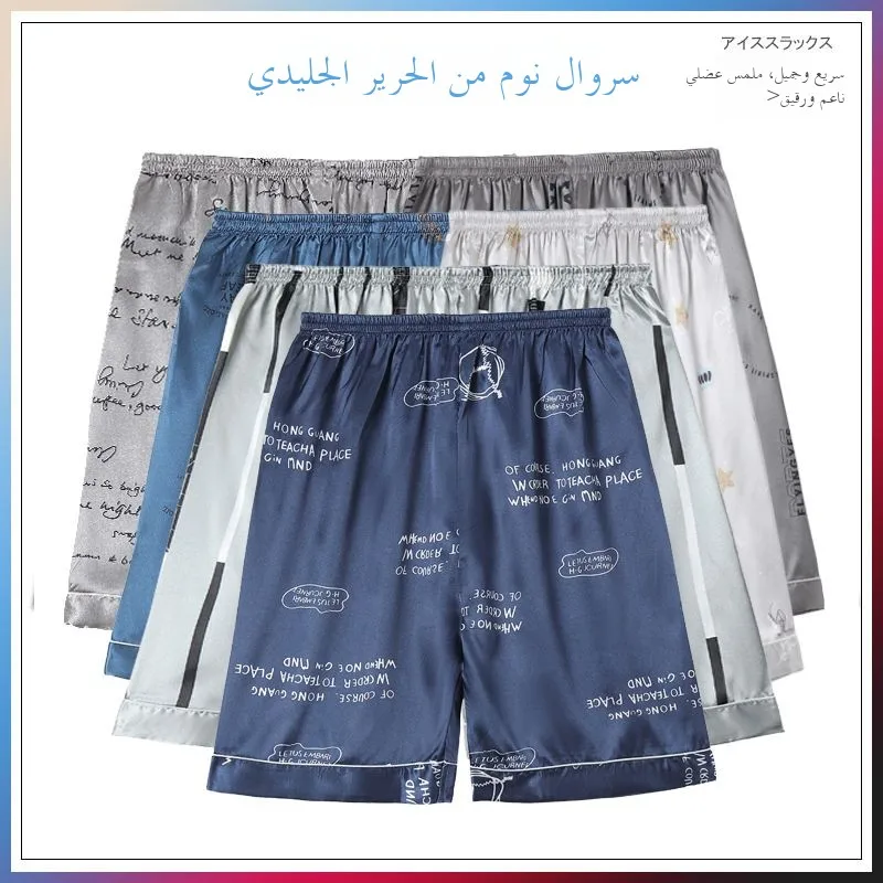 Men's Summer Ice Silk Short Sleepwear Thin Five-Part Large Size Home Shorts Beach Pants Casual mid Waist Short Length