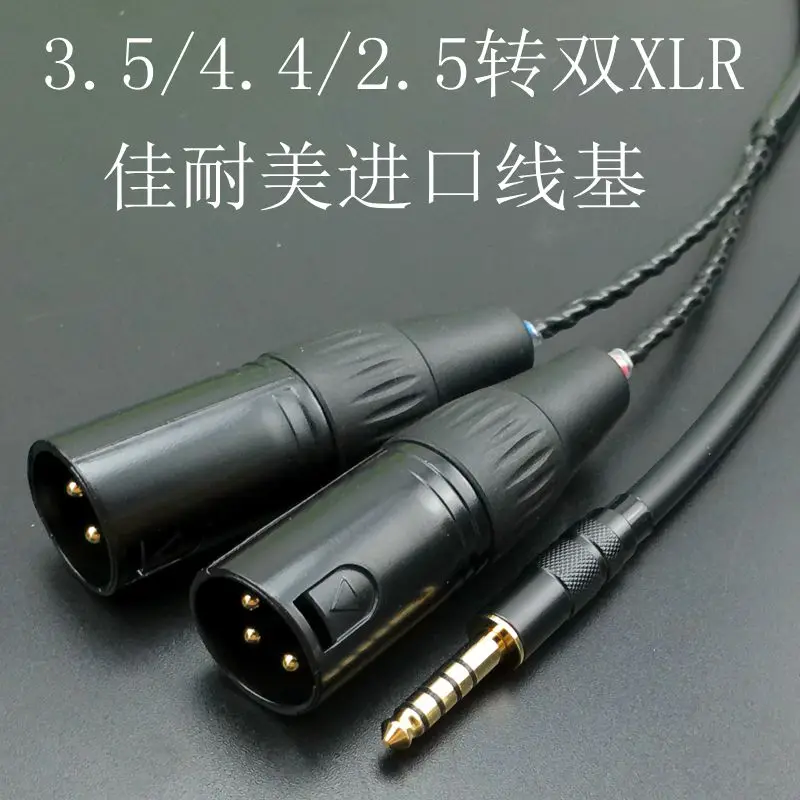 

3,5/4 4/2,5 мм на двойной XLR сбалансированный штекер 2XLR микшер компьютер звуковая карта монитор динамик сигнальный кабель