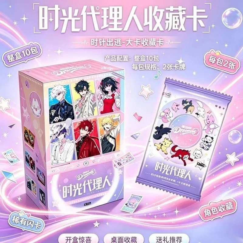 Authentic Time Agent Clock Escape Card Music Series Collection Card Peripheral Card Children's Game Toy Gift