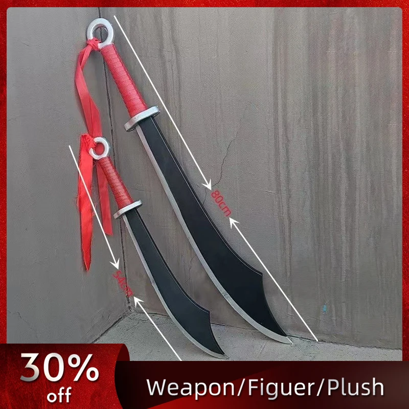 57cm/22.44in Toy Sword Big Knife Red Army Machete Anime Film Television Props PU Sword Soldiers Ornaments Collection Cosplay gif