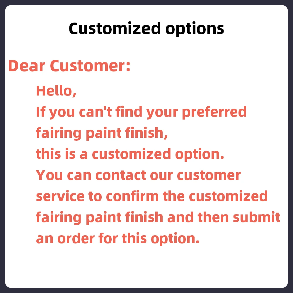 

Индивидуальный топливный бак/индивидуальная окраска распылением/дополнительная плата/компенсация разницы в цене