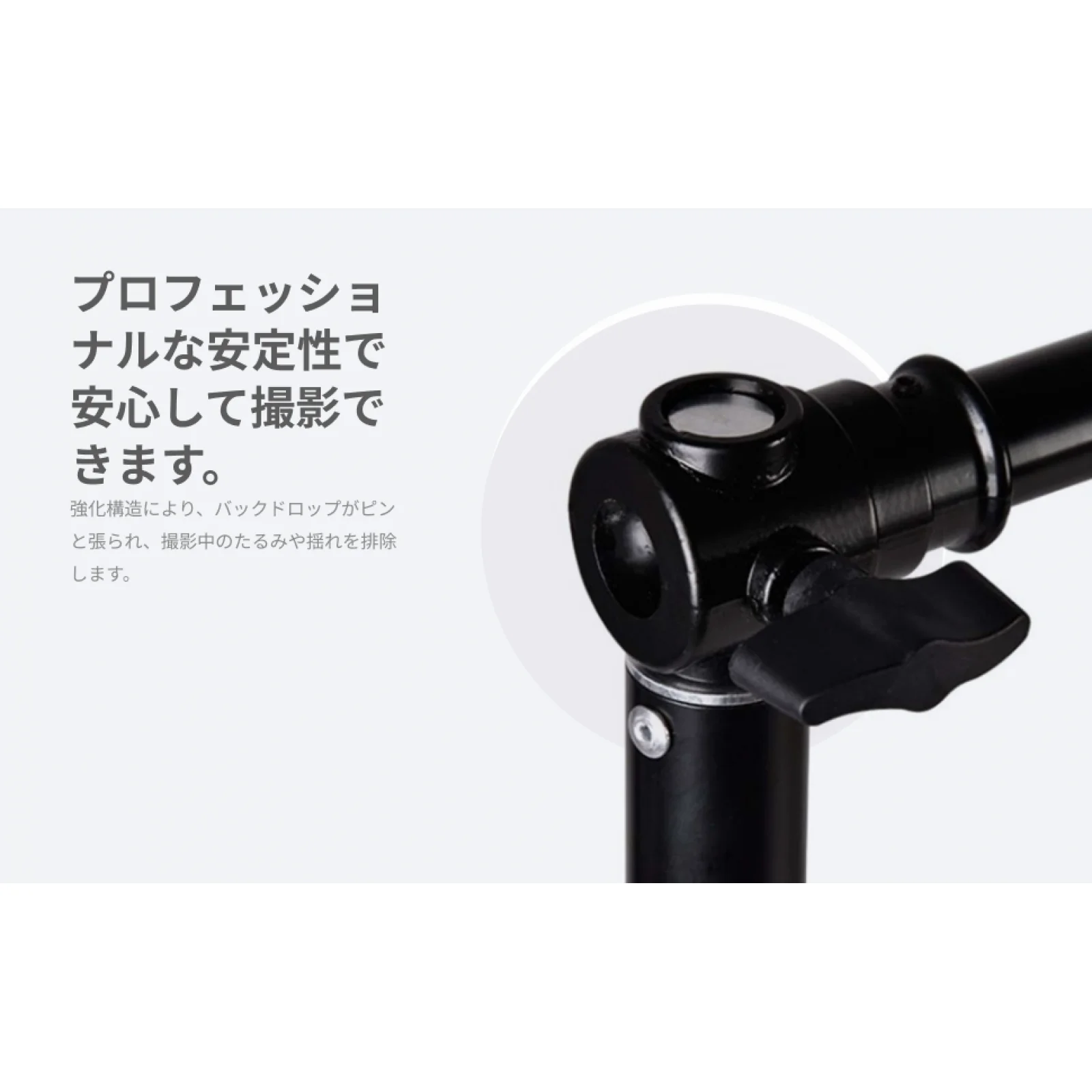 Telescoping Backdrop Support Stand Crossbar 3 Section Cross Bar for Photo Video