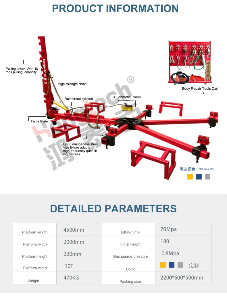 Truck Lift Autobody Frame Machine Body Repair Equipment/chassis Straightening Bench Body Repair Equipment Tools