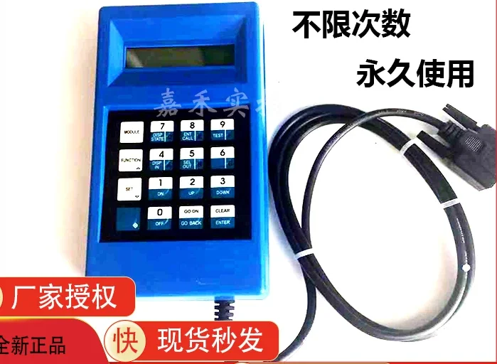 Elevator Chinese English Blue/Black TT Server Decoder GAA21750AK3 Operator Debugger