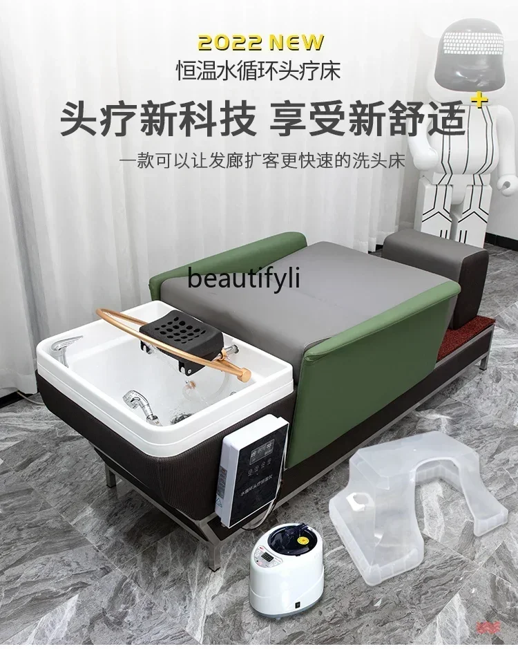 z1Shampoo Chair Fumigation Hair Care Constant Temperature Water Circulation Facial Bed Beauty Salon Hair Care Hall Flushing Bed