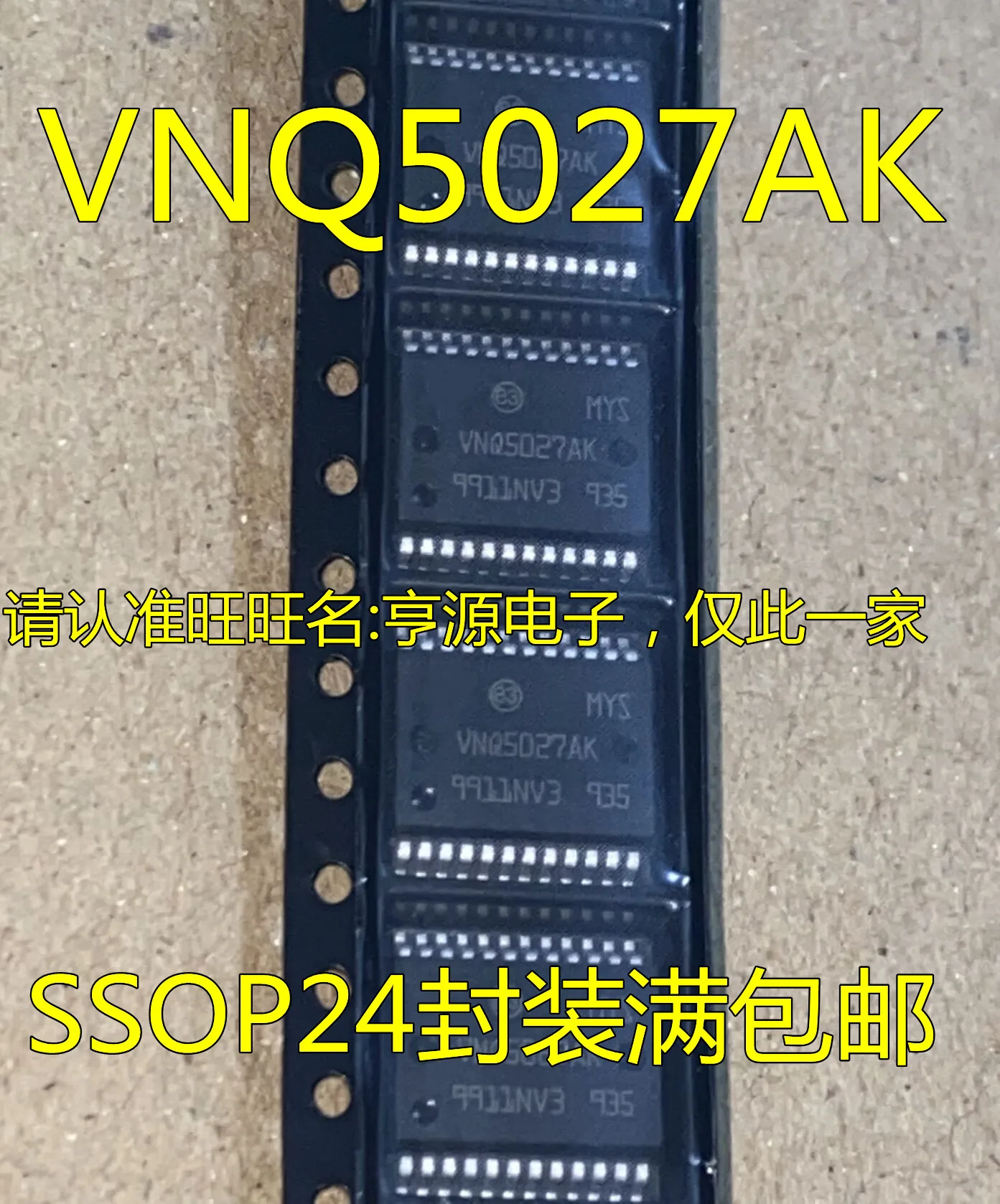 

2pcs original new VNQ5027 VNQ5027AK SOP24 automobile control chip