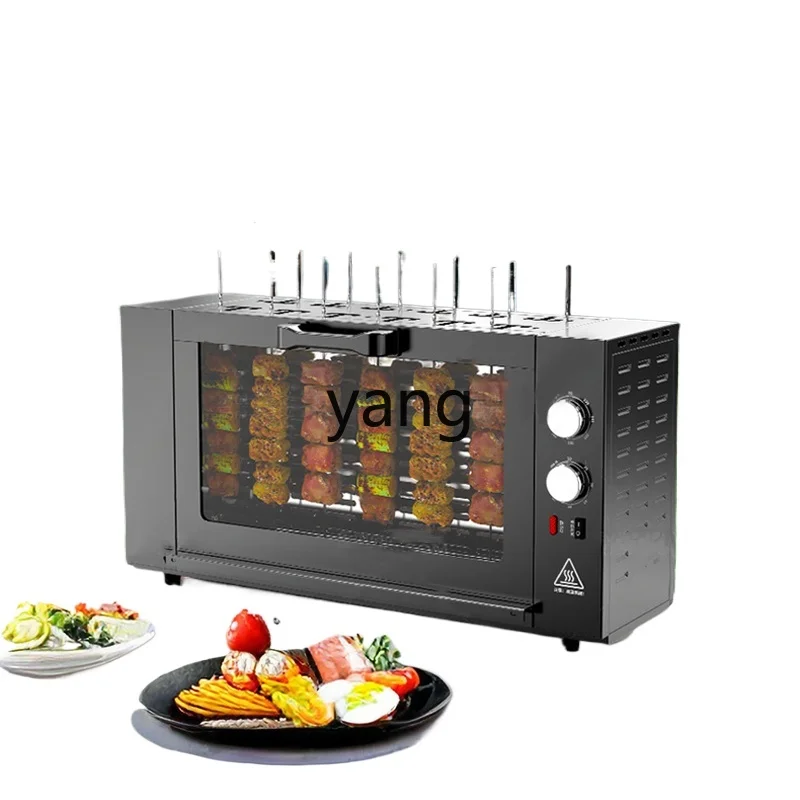 

YJQ smokeless automatic skewer machine electric oven automatic rotating mutton skewers indoor stall