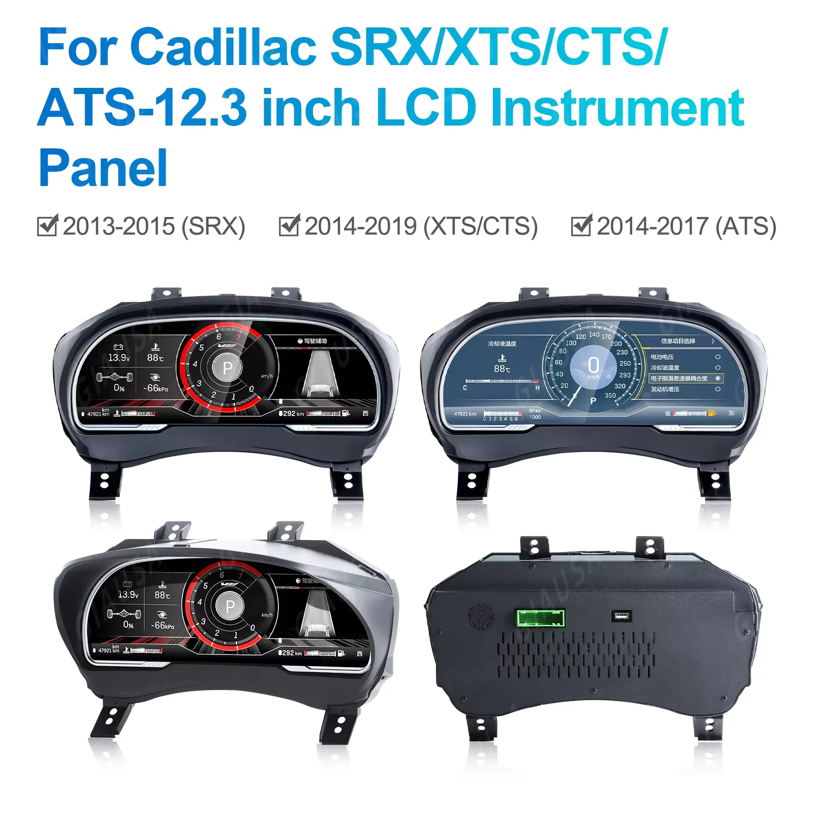 Car Digital Cluster…