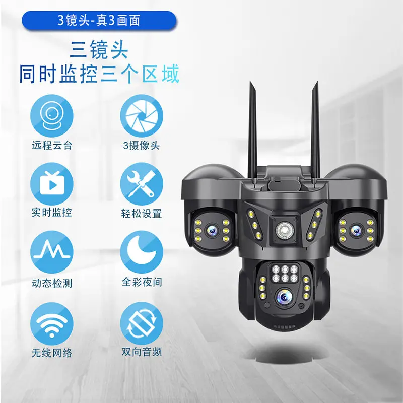 V380 Solar 360 Degree No Dead Angle Mobile Phone Remote Outdoor High Definition Night Vision