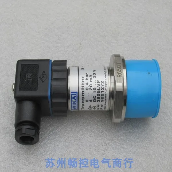 * Spot Sales * New WIKA Pressure Switch S-11 Spot 0-0.4 Bar