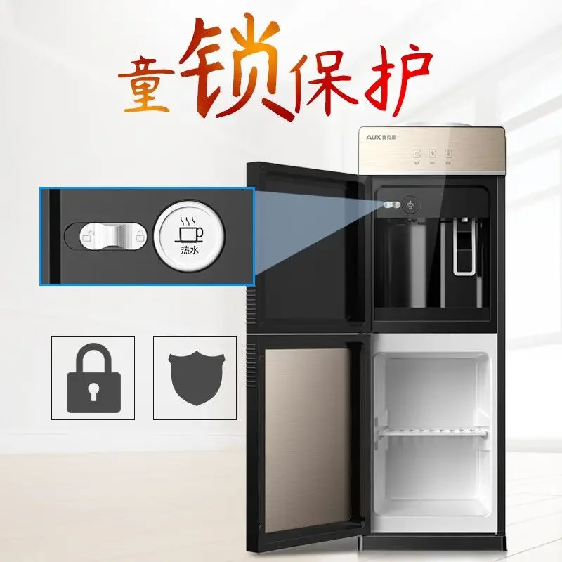 Automatic water dispenser, home office, child lock, energy-saving rental house, small refrigeration boiling water machine