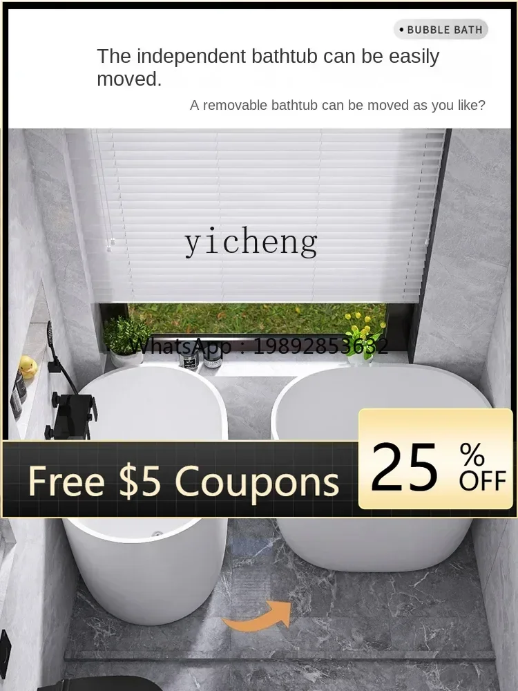 

Y1 Bathtub Small Apartment Household Acrylic Japanese Independent Small Bath Corner