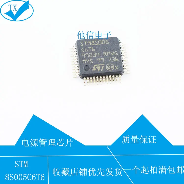 Free shipping   STM8S005K6T6C   8 VALUE-LINE LQFP-32     10PCS