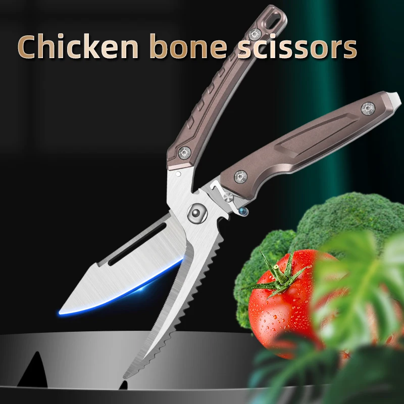 Stainless steel kitchen multifunctional meat and bone scissors, fish killing scissors, strong chicken bone scissors