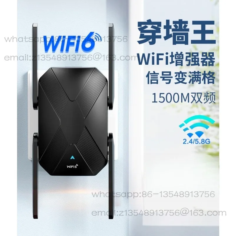 

Signal Enhancement Amplifier 1500M Relay 5G Dual Band Routed WiFi6 expander High Speed Gigabit Network Amplifier