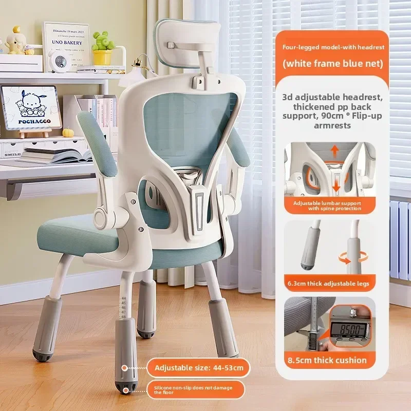 Chair Learning Chair Child Seat Junior High School Primary School Students Writing Homework Lifting Writing Chair