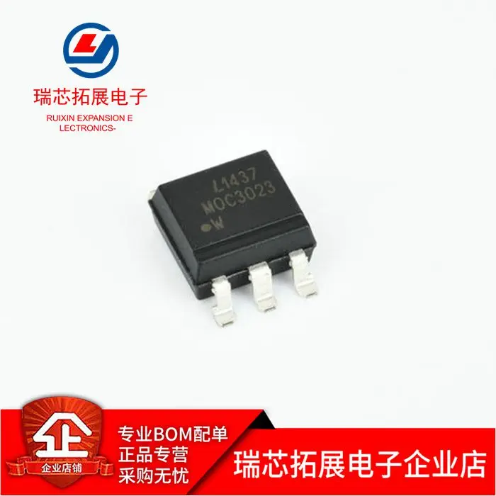 20pcs original new MOC3023SSMD silicon control output optocoupler silicon control switch output optocoupler