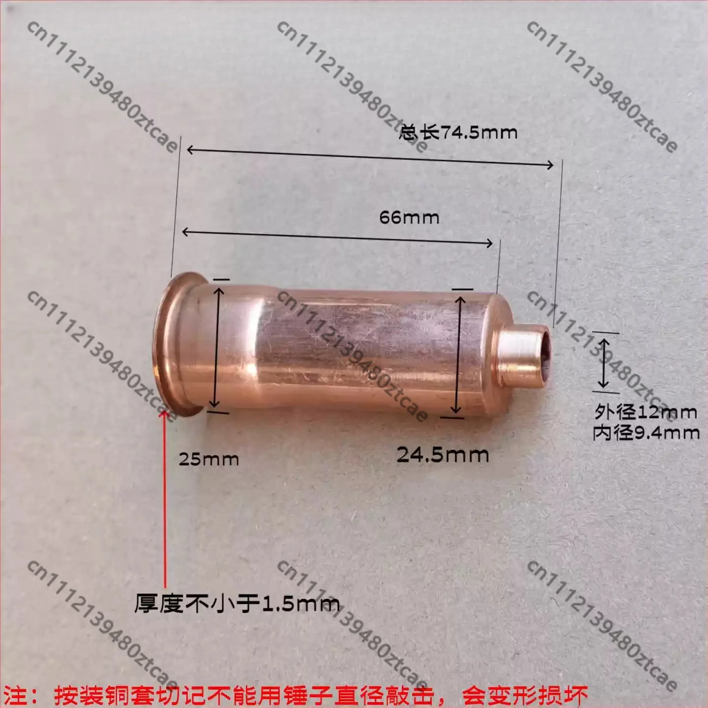 Fuel Injector Liner Copper Spare Parts For 4105 4108 Tractor Diesel Power Equipment