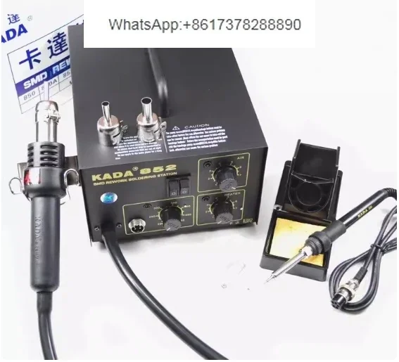 Kada 852/852D+dual-purpose dual digital display hot air gun, electric soldering iron, two in one anti-static soldering station