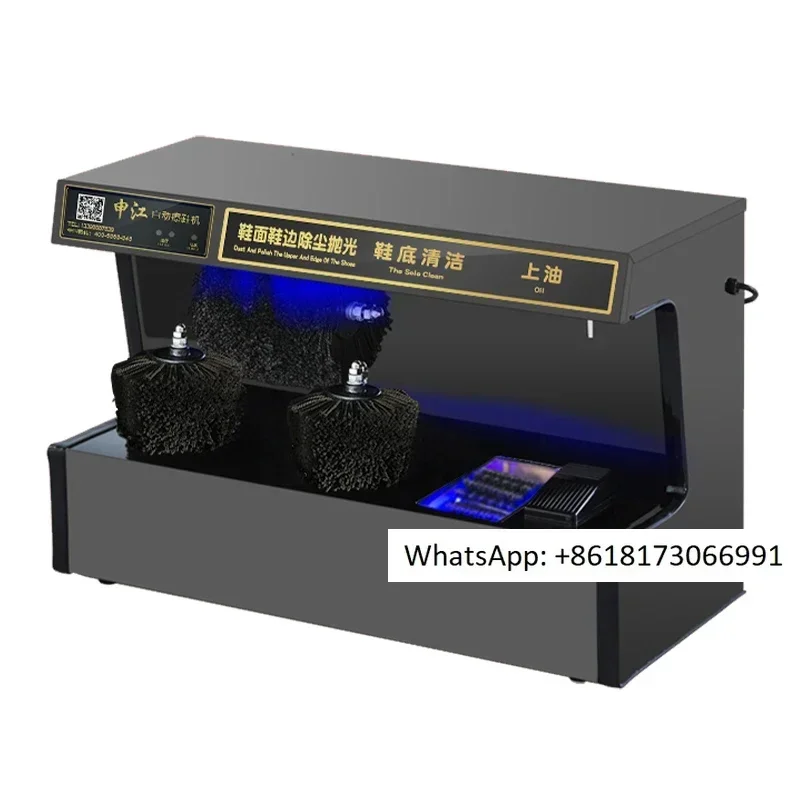C1023S shoe changing stool four motor three-dimensional care intelligent oil supply small automatic shoe polishing machine