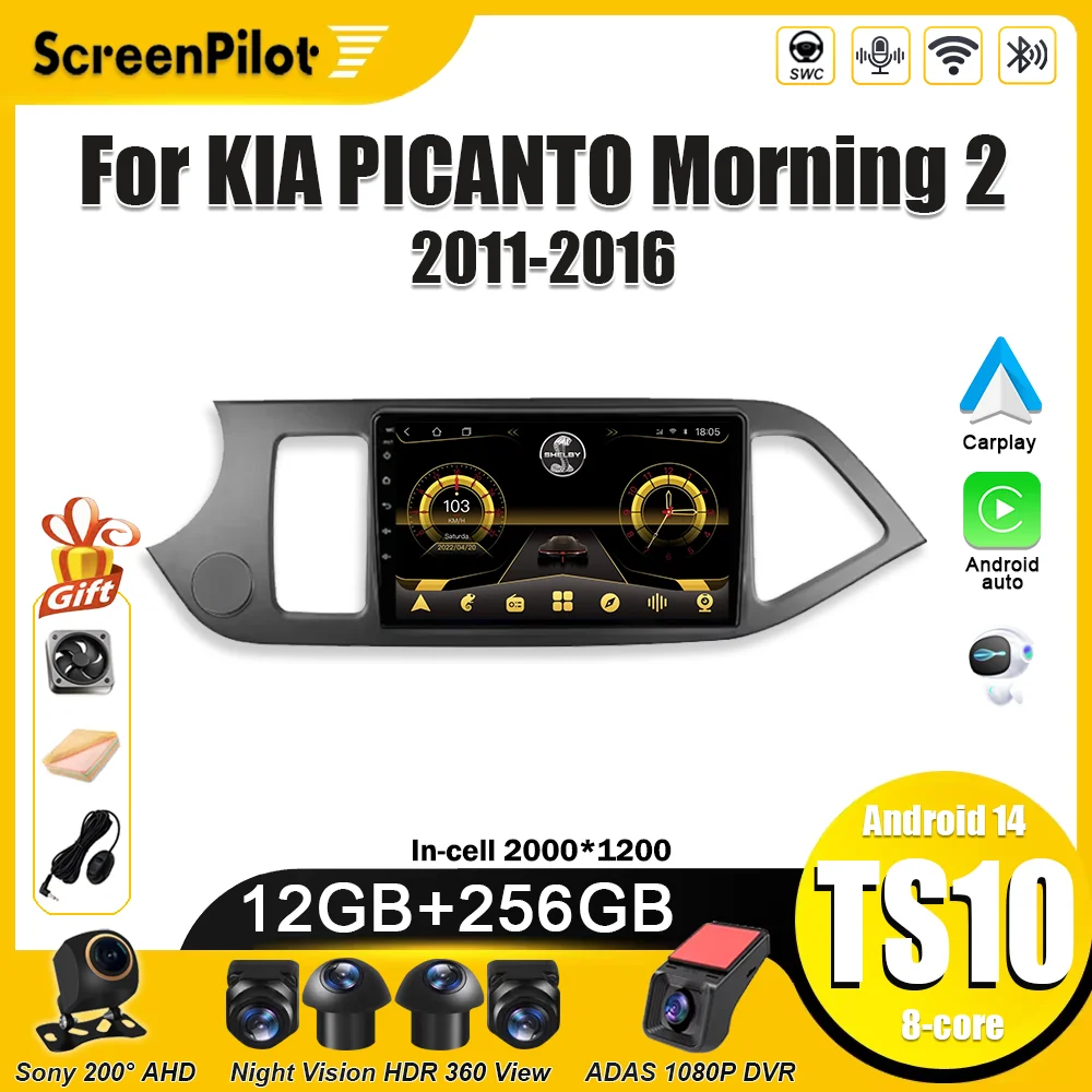 For KIA PICANTO Morning 2 2011 2012 2013-2016 Android 16 Car Android Stereo Multimedia Player WIFI 4G GPS Navigation GPS 5G WIFI