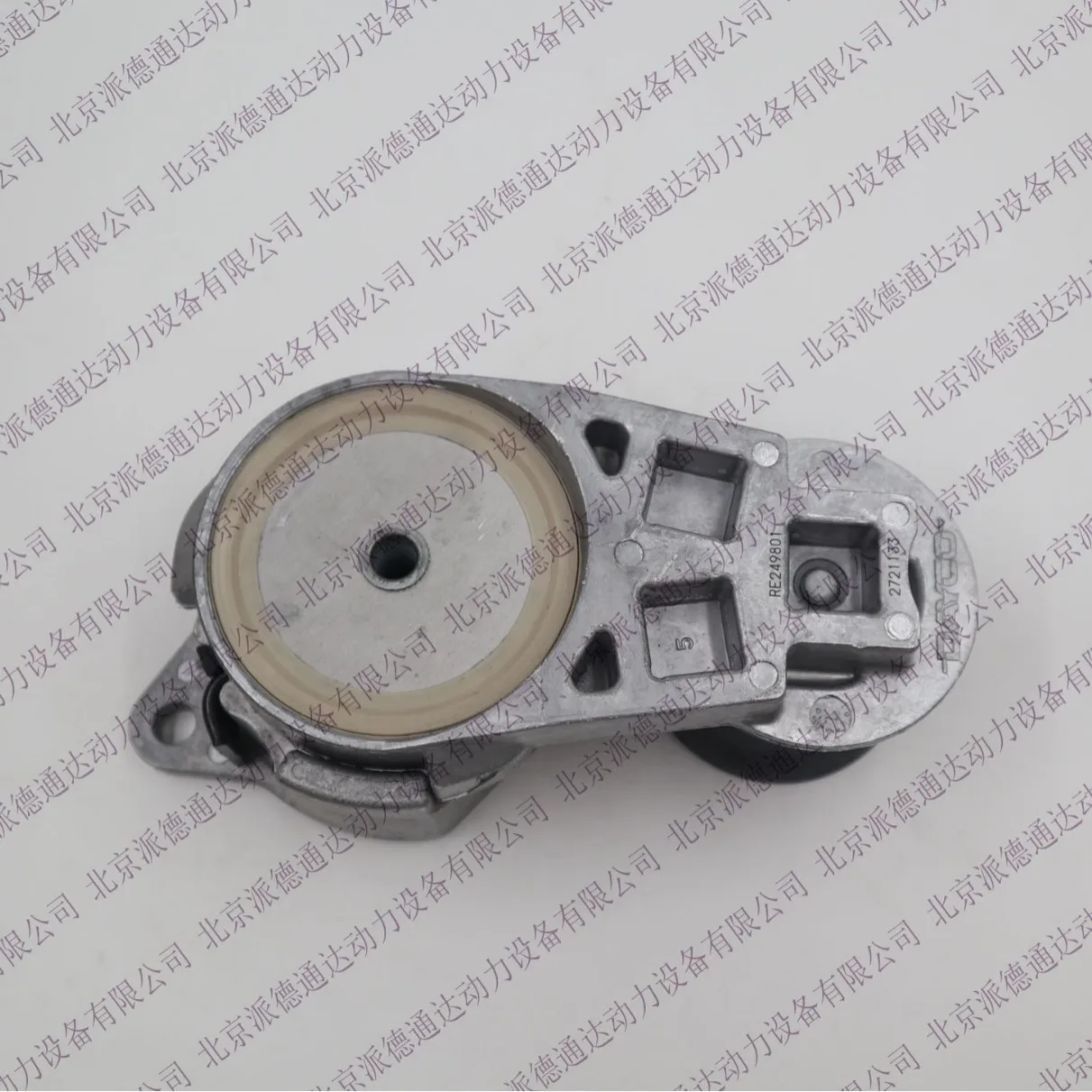 

Engine Parts RE249801 Belt Tensioner
