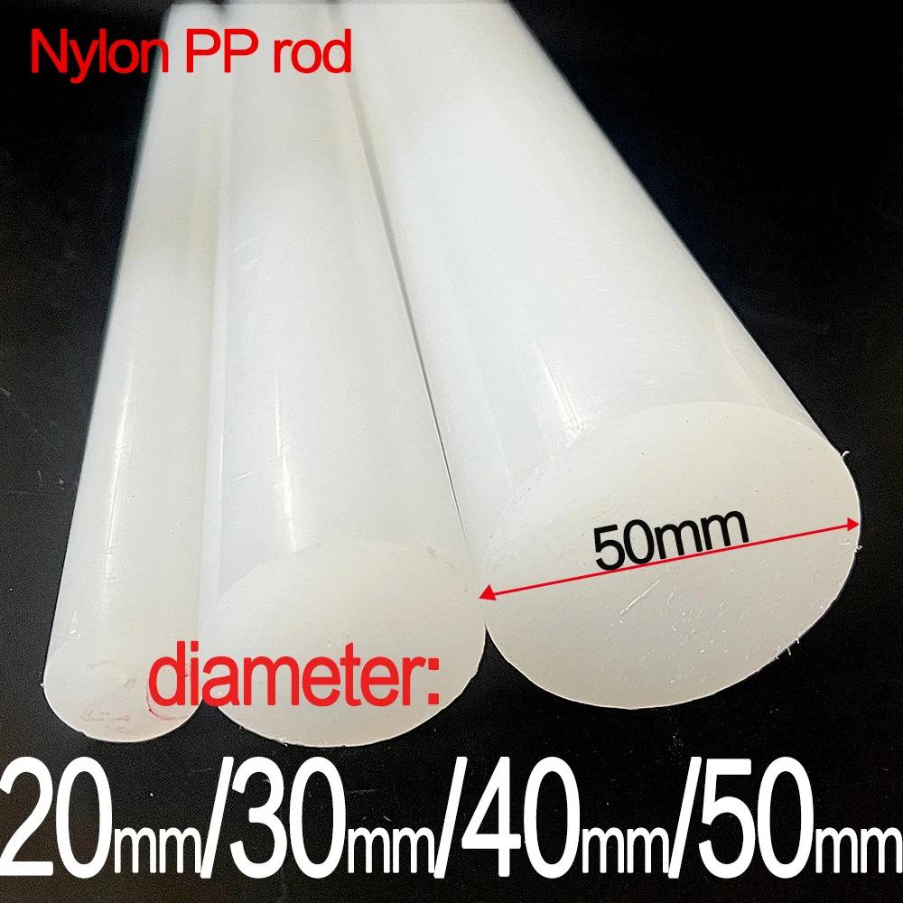 High quality PP rod diameter: 20~50mm. Length: 100~500mm, special material for lathe, milling machine, CNC precision machining.