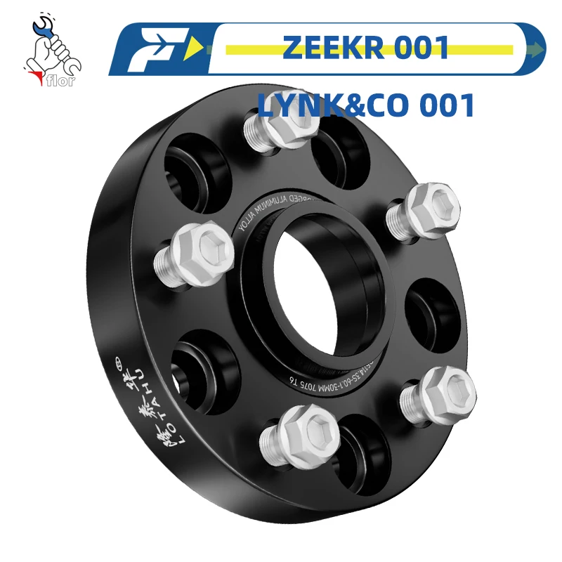 For ZEEKR 001 LYNK&CO 001 Wheel Hub Flange Plate Wheel Spacers Hub widened Adapter Kit Wheel Hub Widening Gasket