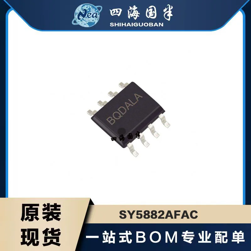 

10PCS Electronic Components SY5881FAC SOP8 SY5882AFAC LED Driver
