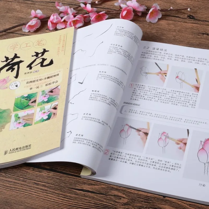 Chinese Gongbi Painting for Beginners: Step-by-Step Flower & Bird Tutorial - Traditional Ink Wash Art Guide