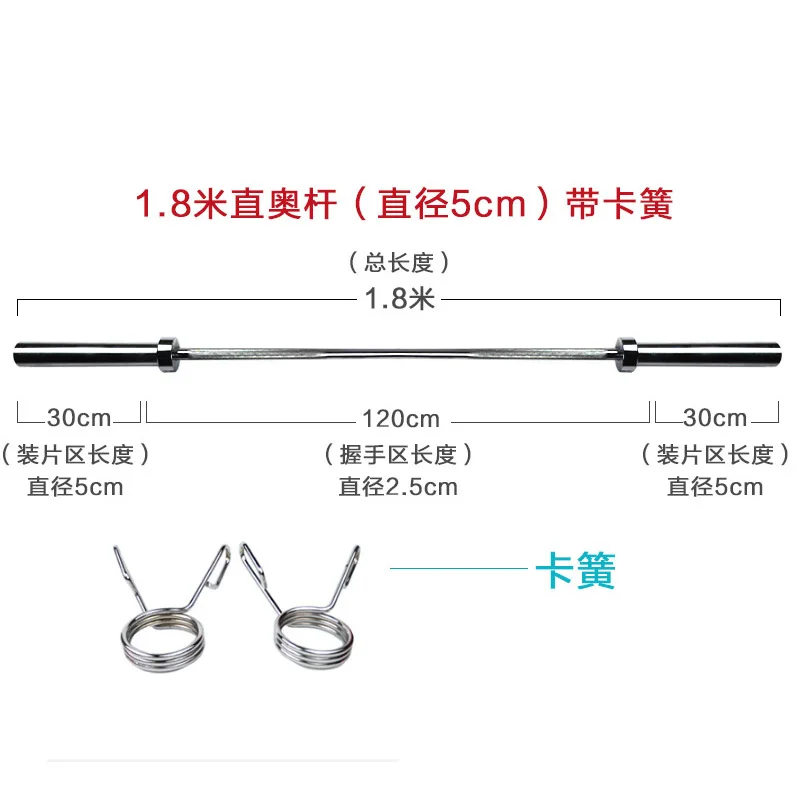 

Dumbbells Bitumen Competition Rubber Weight Plates Adjustable Barbells