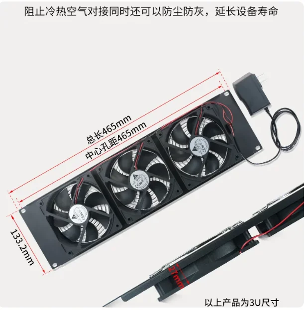 19 Inch Server Rack Mount 2U 3U 220V High Power Exhaust Cooling Fan Panel With Lightning Protection 1 pcs - view 3