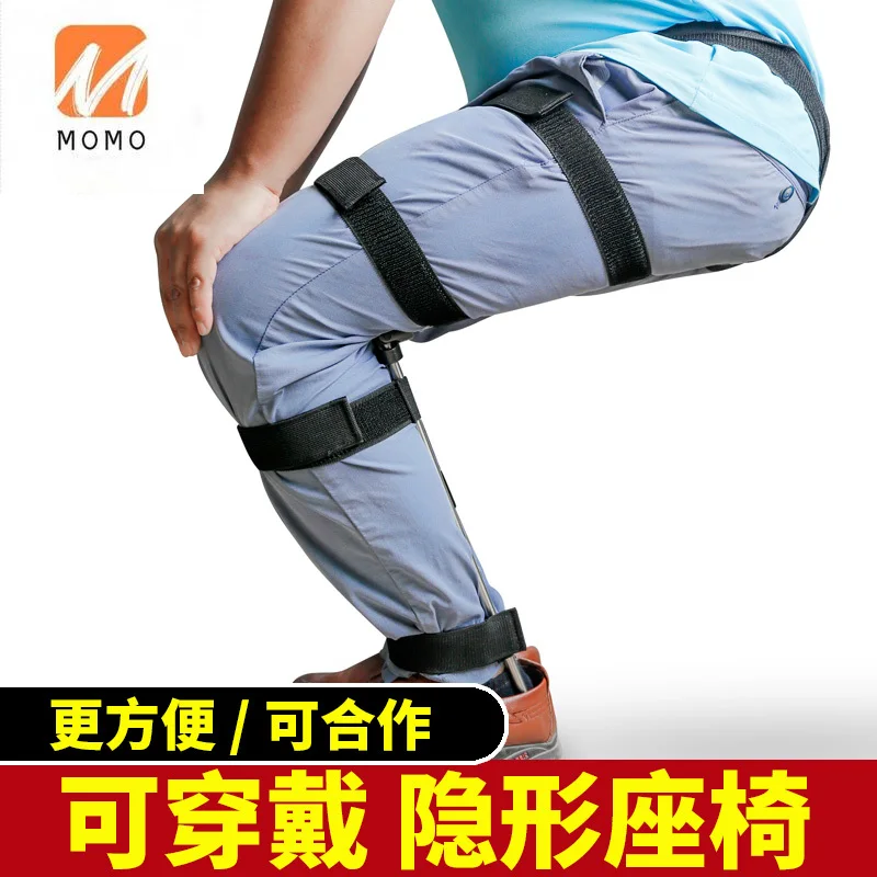 Invisible Chair Wearable Exoskeleton Human Wearable Seat Artifact Chairless Chair Chair