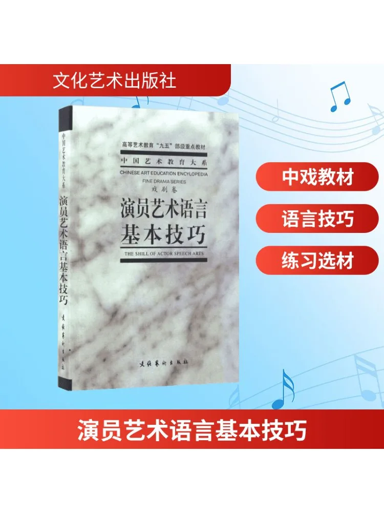 

Книга-Winshare Базовые навыки языка авториальной искусства