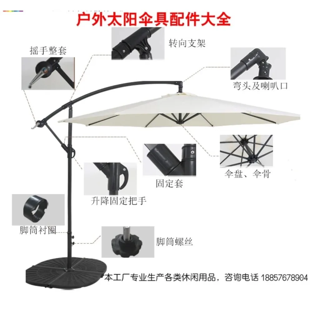 Outdoor Umbrella Accessories Repair Sun Umbrella Rope Banana Parts Accessories for Roman Umbrella