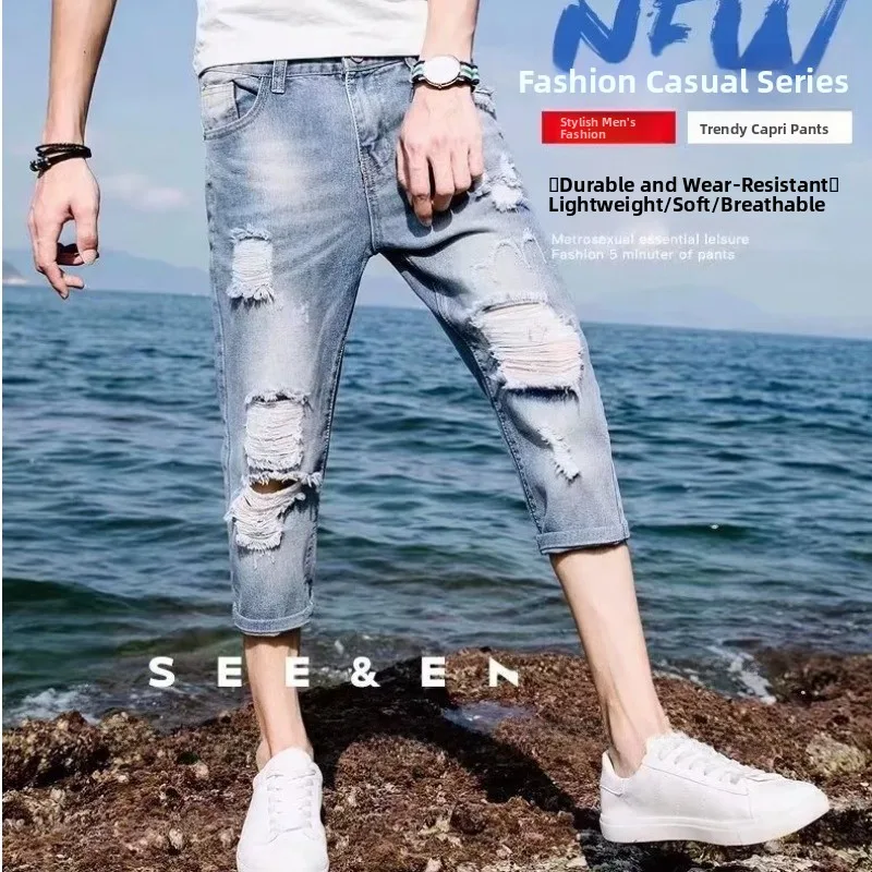 

Men's Summer Thin Denim Jeans Casual Small Foot Loose orts Trendy Brand Wear Resistant Cotton 00% Micro Stretch