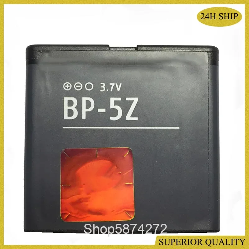 Phone Replacement B…