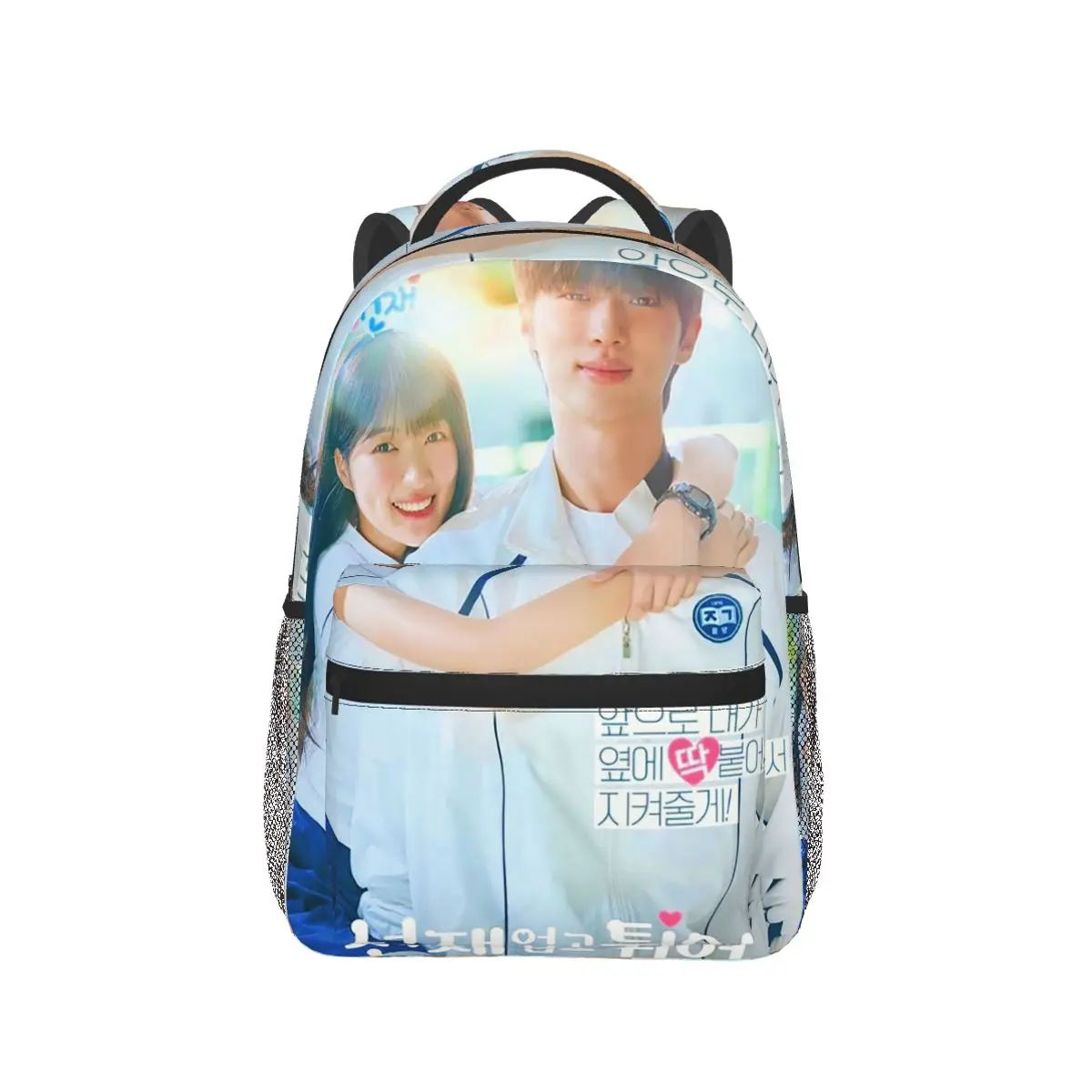 

Lovely Runner Kdrama Byeon Woo Seok Backpack Hot Sale Daypack Large Capacity Kids BookBag School Bag Shoulder Bags for Men Women