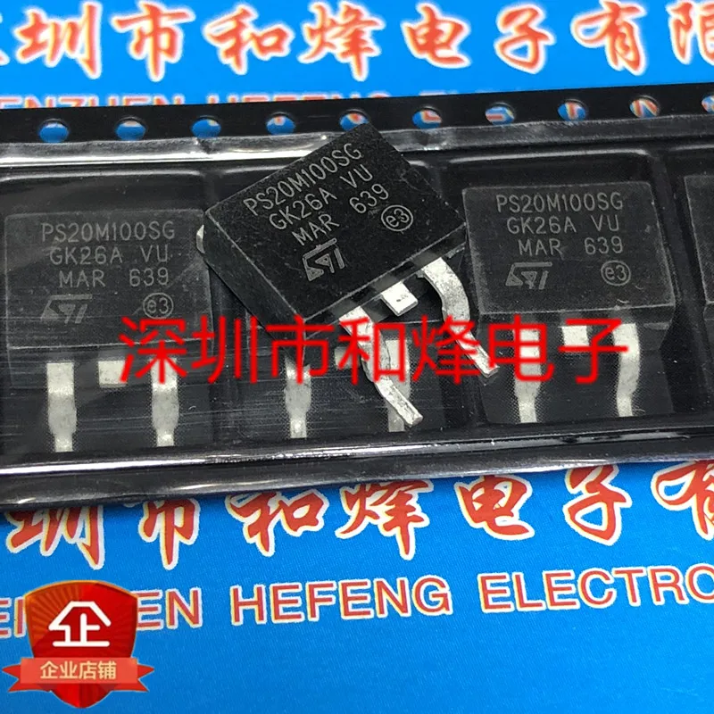 5 pieces PS20M100SG STPS20M100SG  TO-263 20A 100V