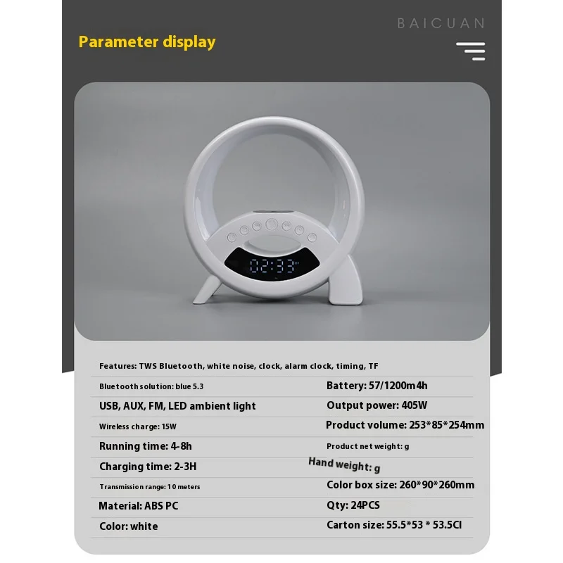 多機能Bluetoothスピーカーディスプレイ,目覚まし時計,常夜灯,ワイヤレス充電,まばゆいばかりの白い音,アンビエントライト,15W