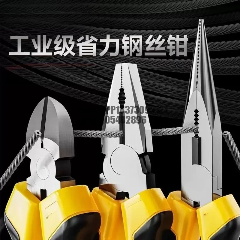 Vice pointed nose pliers steel wire pliers Daquan electrician, multi-functional universal, oblique pliers set
