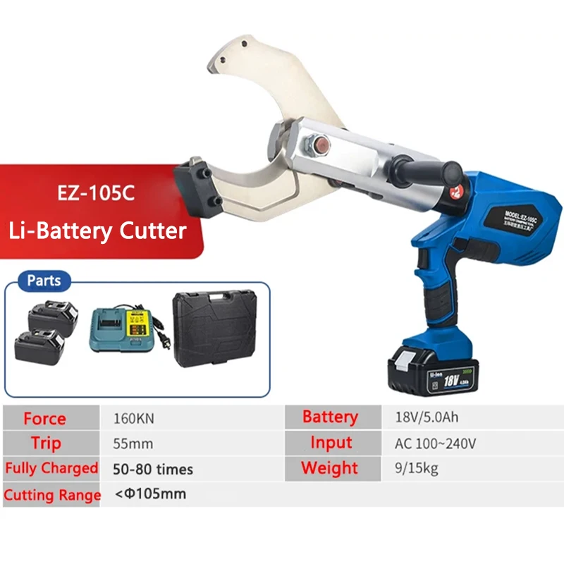 Electric Cable Cutter EZ-105 Rechargeable Cable Cutting Machine/Hydraulic Wire Cutting Scissors/Cable Shear High-Speed-type